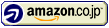 Amazon.co.jp で購入