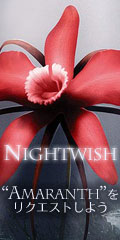 Nightwish“Amaranth”をリクエストしよう