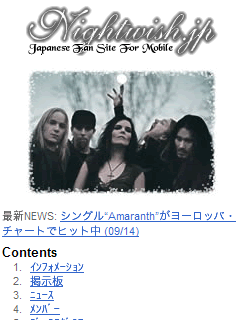 Nightwisih.jp for Mobile