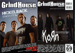 GrindHouse Magazine vol. 69